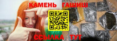 молекула духа Краснодар
