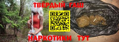 каннабис Краснознаменск