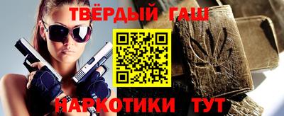 молекула духа Краснодар