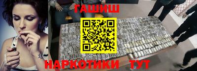 молекула духа Краснодар