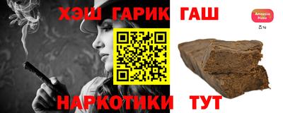 прущая мука Краснокаменск