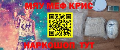 молекула духа Краснодар