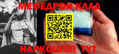 молекула духа Краснодар