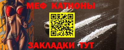 каннабис Краснознаменск