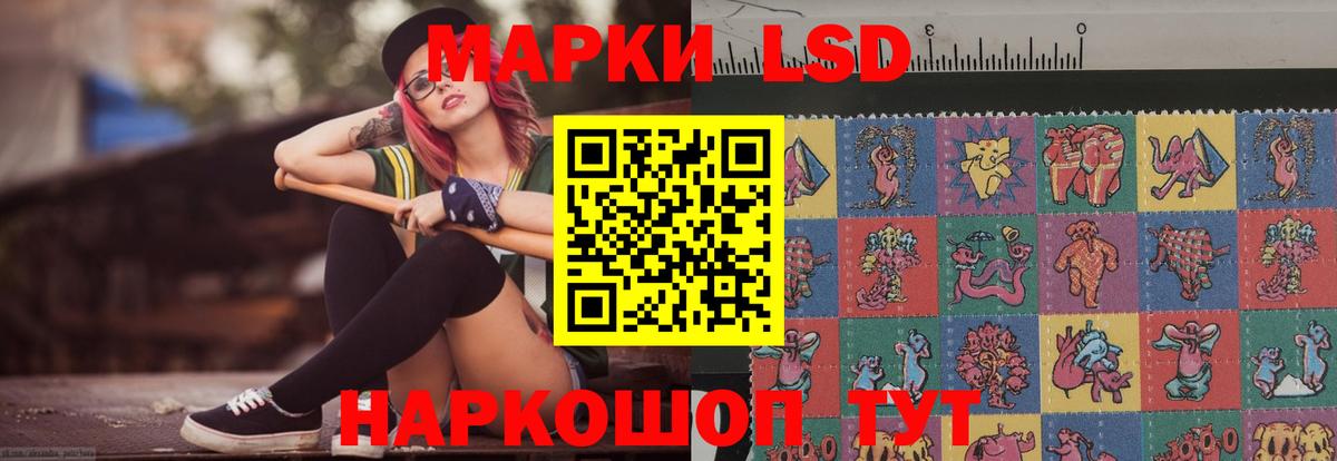 Лсд 25 экстази ecstasy  Лсд 25 экстази  Вход с VPN  Камень-на-Оби  ЛСД экстази ecstasy 
