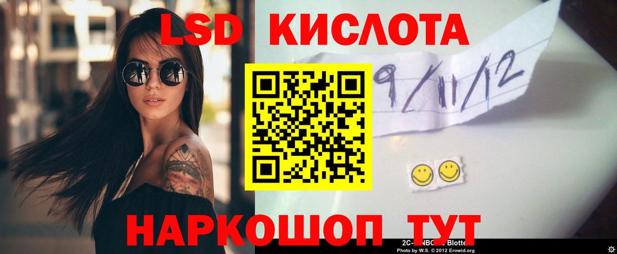 ЛСД экстази ecstasy Камень-на-Оби