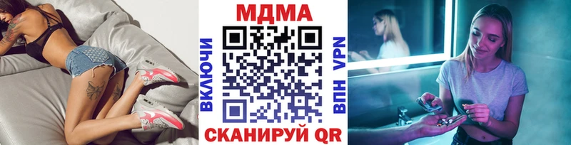 дарнет шоп  это как зайти  MDMA VHQ  Камень-на-Оби 