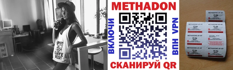 Метадон кристалл  купить наркотики сайты  Камень-на-Оби 