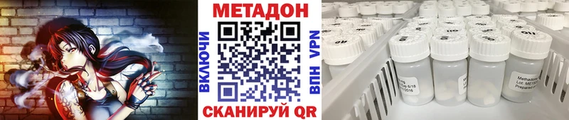 МЕТАДОН VHQ Камень-на-Оби