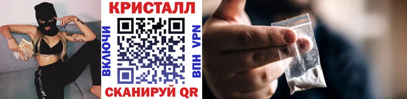 МЕТАМФЕТАМИН Декстрометамфетамин 99.9%  Камень-на-Оби 