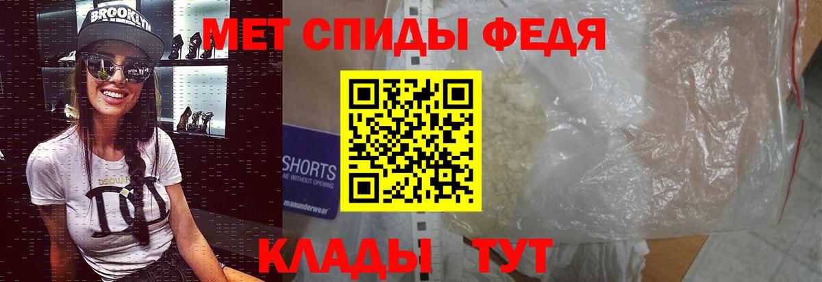 Камень-на-Оби  МЕТАМФЕТАМИН мет  Вход с VPN 