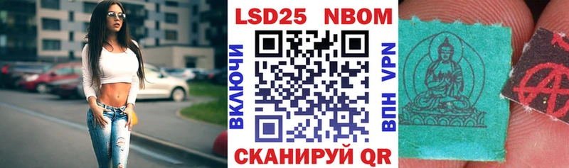 Марки N-bome 1,5мг  Камень-на-Оби 