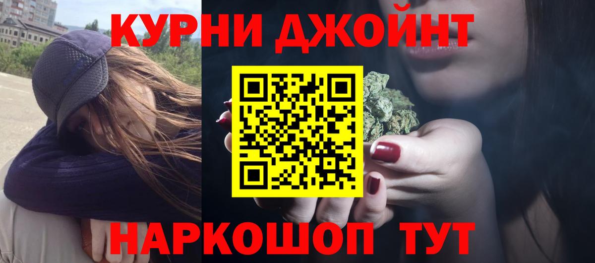 Шишки марихуана LSD WEED Камень-на-Оби