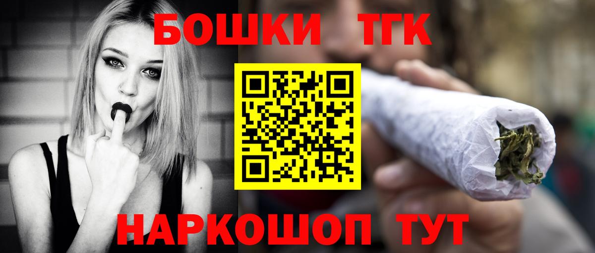 МАРИХУАНА White Widow  Вход с VPN  Камень-на-Оби  МАРИХУАНА SATIVA & INDICA 